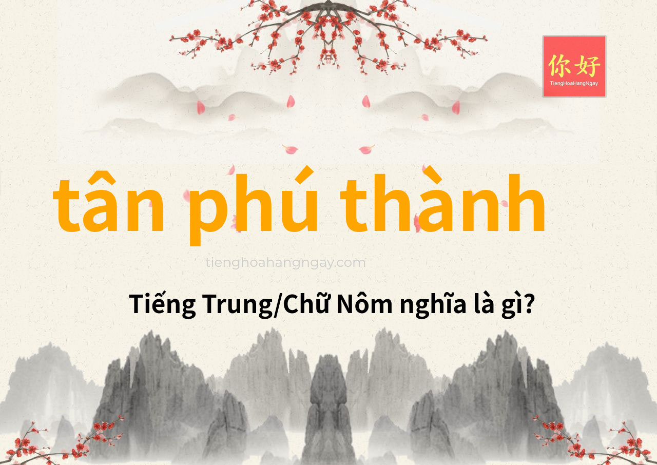 tân phú thành tiếng Trung là gì?
